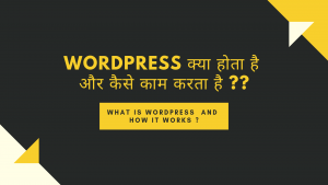 WordPress CMS definition
