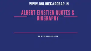 Albert Einstein quotes and biography