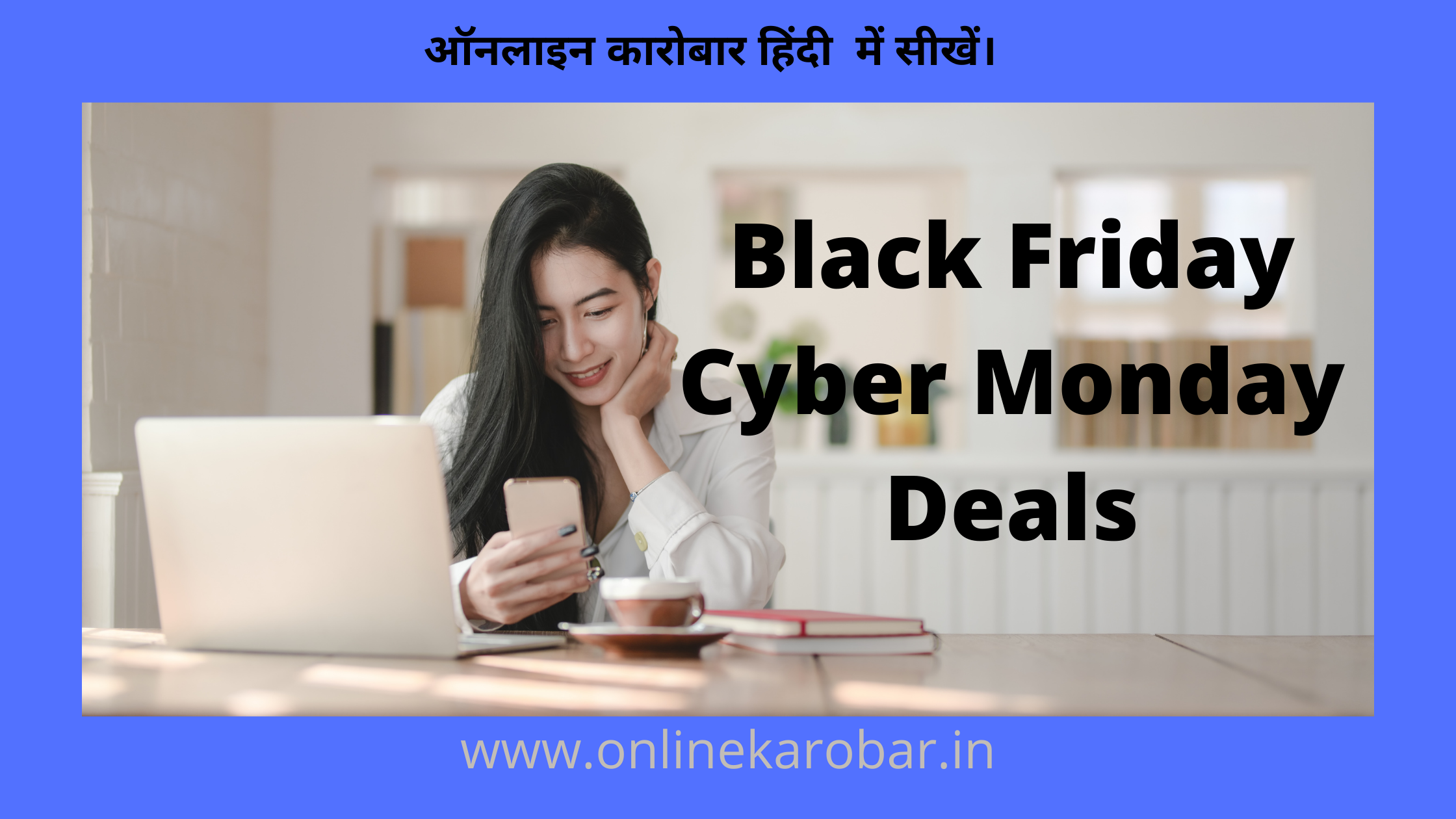 black friday cyber Monday deals
