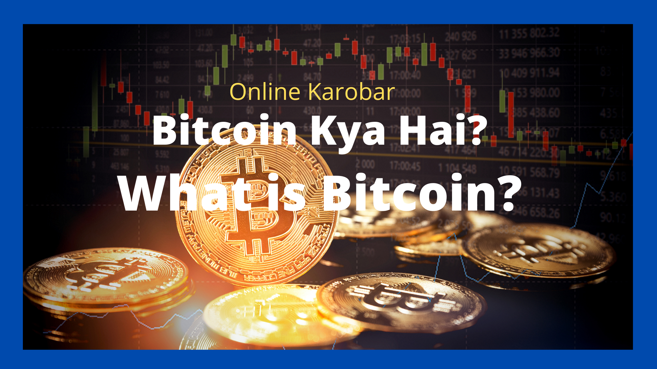 बिटकॉइन क्या है? What is bitcoin in Hindi?