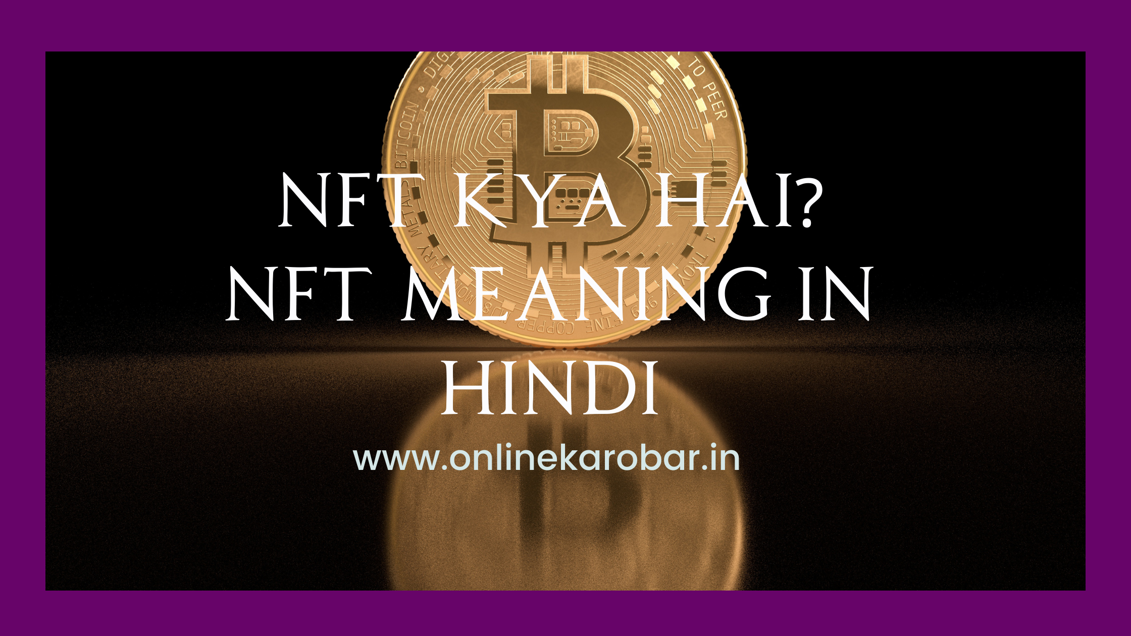NFT Kya Hai?| NFT Meaning in Hindi (2022)