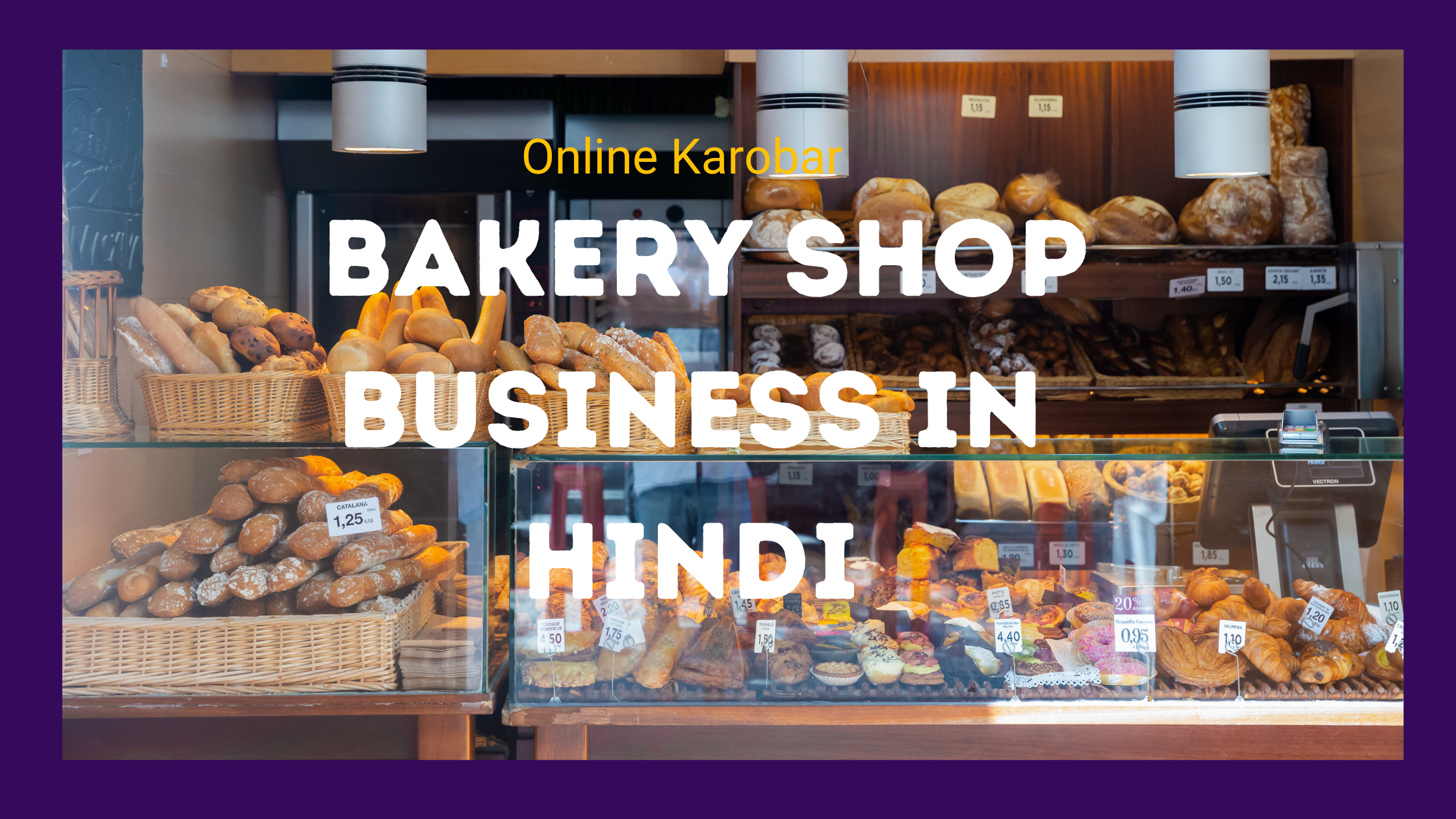 bakery shop business plan