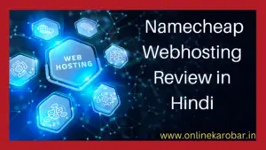 namecheap web hosting review in hindi