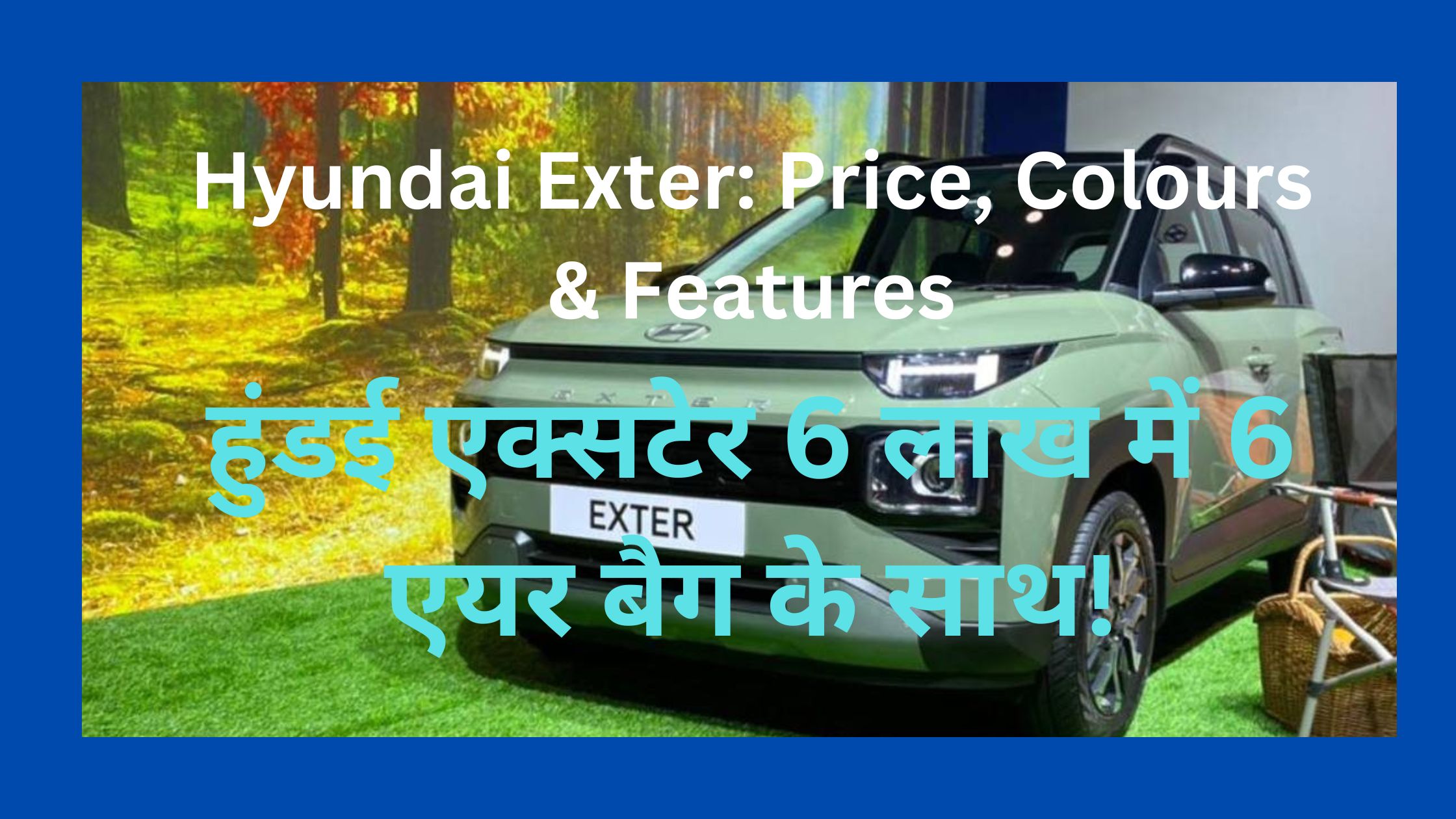 Hyundai Exter Price, Colours & Features