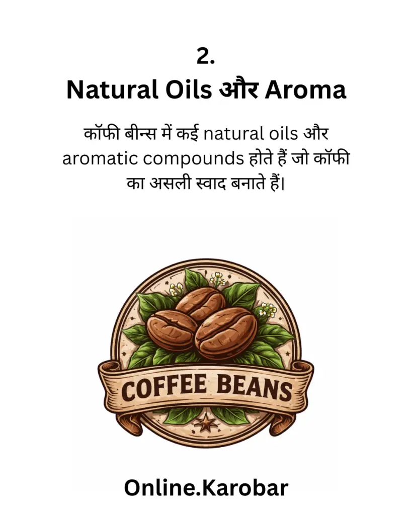 coffee beans natural aroma